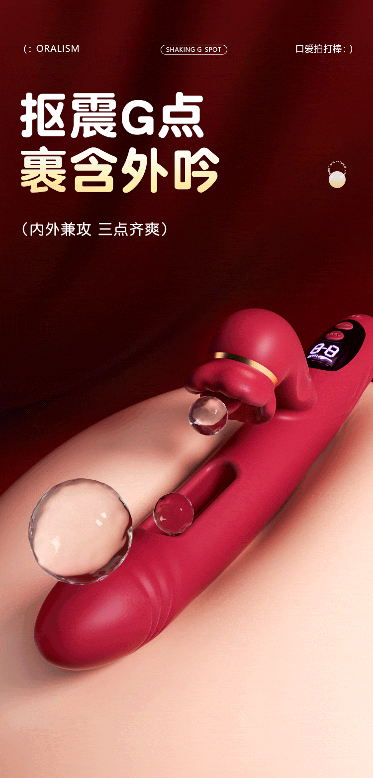 图片[1]-谜姬 震动棒 多频震动震动棒女性自慰器成年人用品-春润阁情趣用品商城