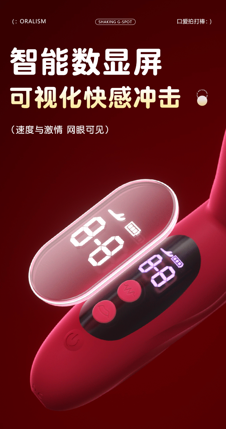 图片[18]-谜姬 震动棒 多频震动震动棒女性自慰器成年人用品-春润阁情趣用品商城