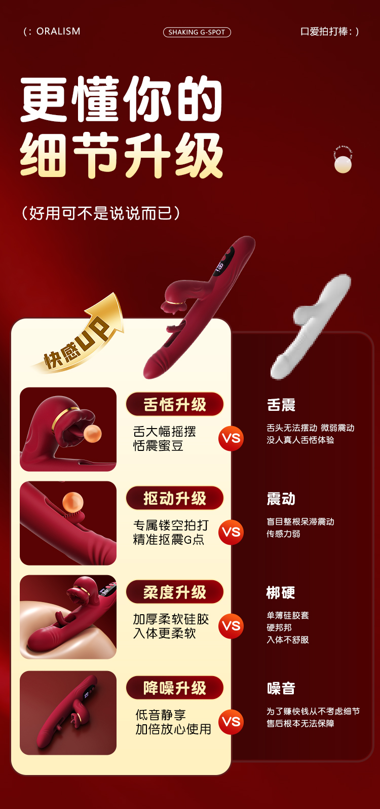 图片[5]-谜姬 震动棒 多频震动震动棒女性自慰器成年人用品-春润阁情趣用品商城