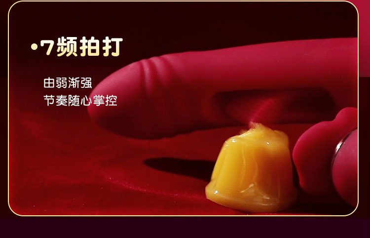 图片[7]-谜姬 震动棒 多频震动震动棒女性自慰器成年人用品-春润阁情趣用品商城