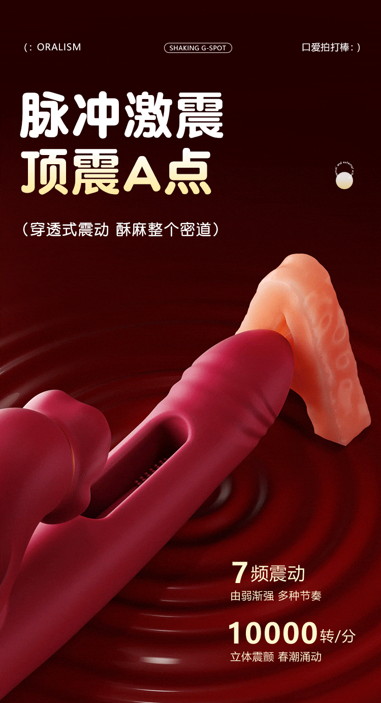 图片[11]-谜姬 震动棒 多频震动震动棒女性自慰器成年人用品-春润阁情趣用品商城