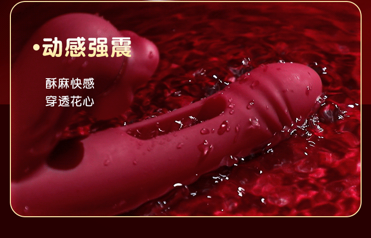 图片[12]-谜姬 震动棒 多频震动震动棒女性自慰器成年人用品-春润阁情趣用品商城