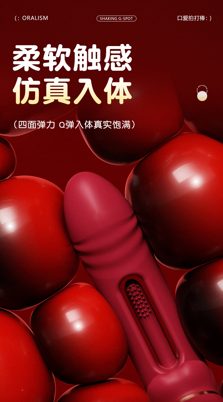 图片[13]-谜姬 震动棒 多频震动震动棒女性自慰器成年人用品-春润阁情趣用品商城