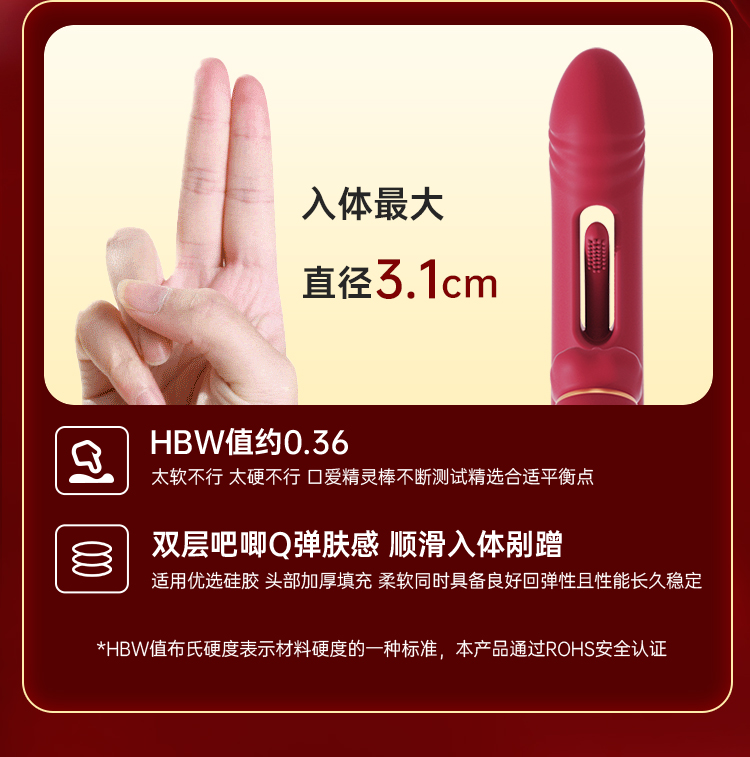 图片[14]-谜姬 震动棒 多频震动震动棒女性自慰器成年人用品-春润阁情趣用品商城