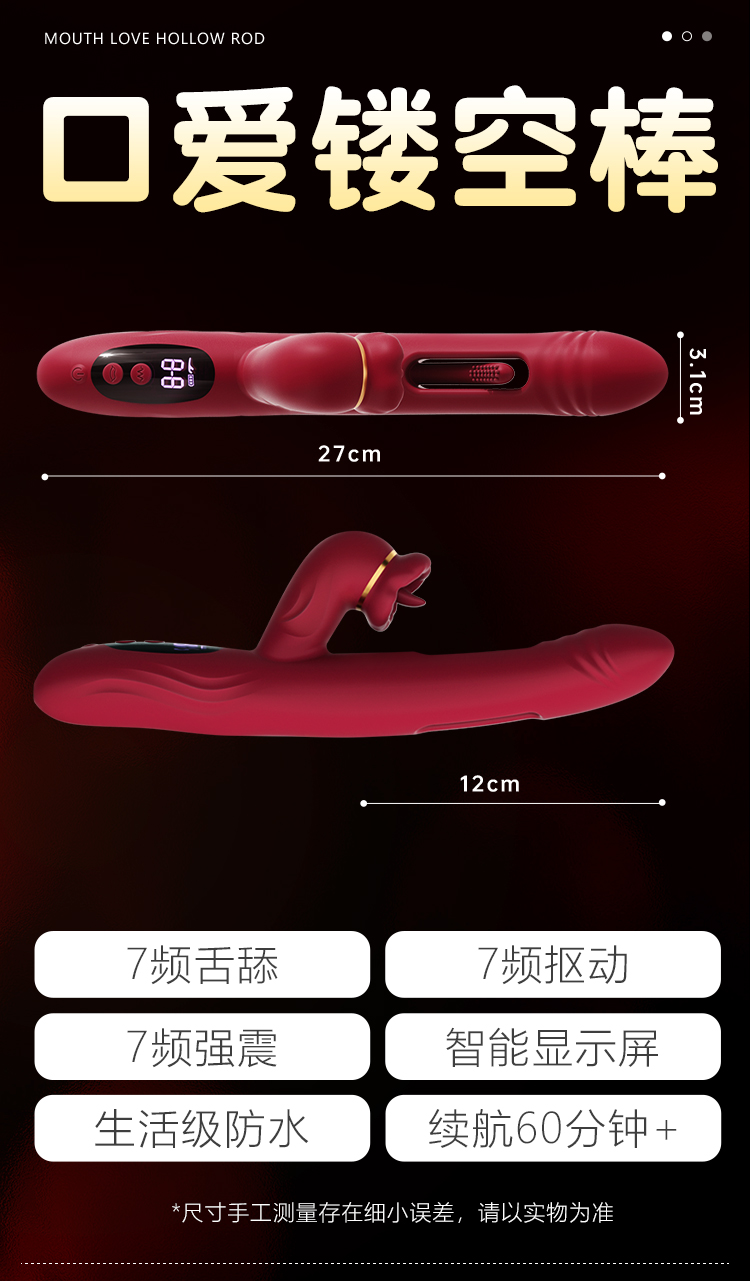 图片[20]-谜姬 震动棒 多频震动震动棒女性自慰器成年人用品-春润阁情趣用品商城