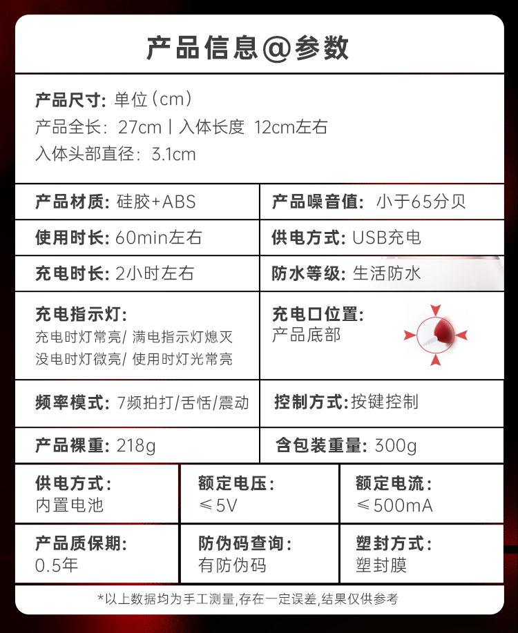 图片[21]-谜姬 震动棒 多频震动震动棒女性自慰器成年人用品-春润阁情趣用品商城