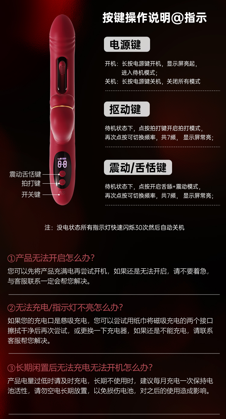 图片[22]-谜姬 震动棒 多频震动震动棒女性自慰器成年人用品-春润阁情趣用品商城