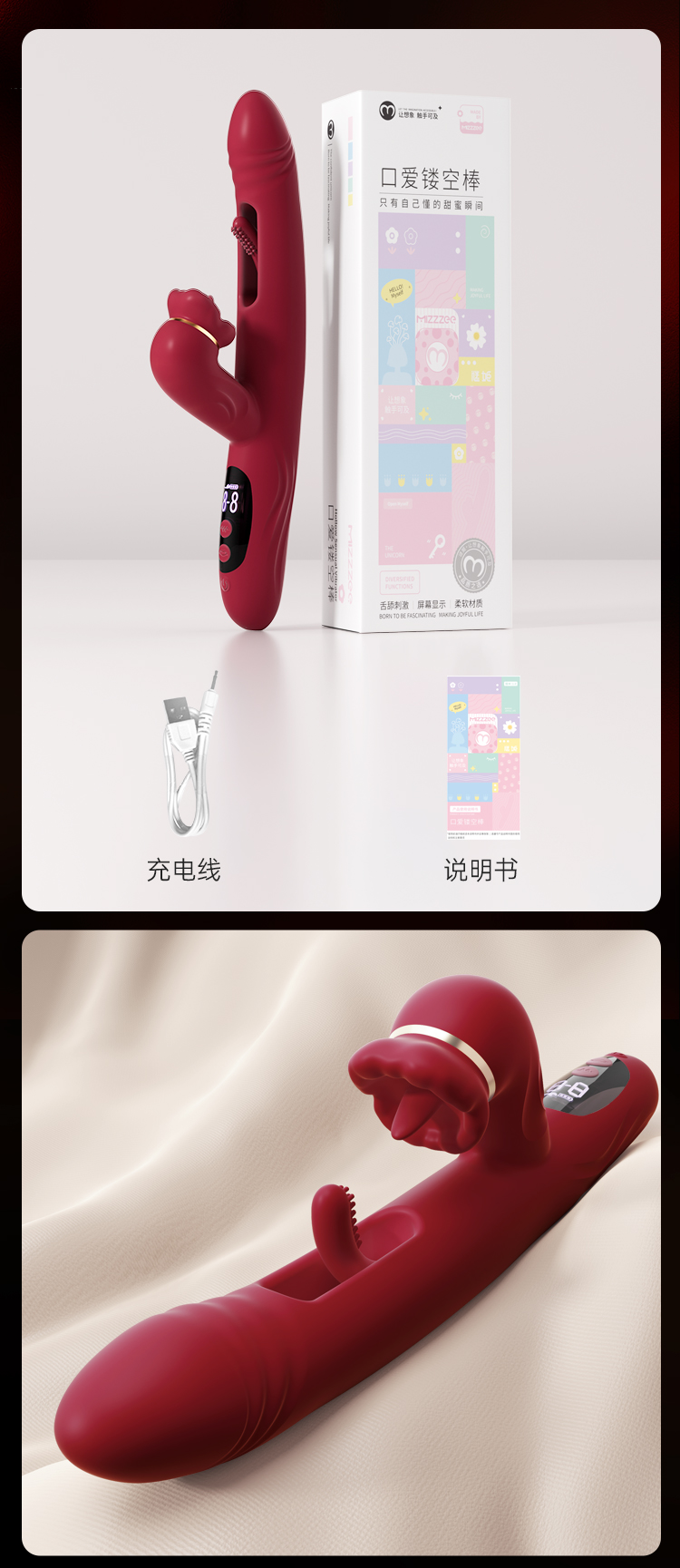 图片[23]-谜姬 震动棒 多频震动震动棒女性自慰器成年人用品-春润阁情趣用品商城